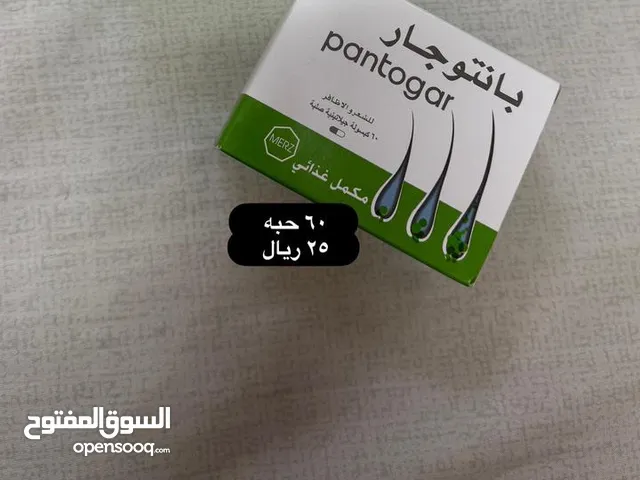 بنتوجار لتقليل تساقط الشعر وتطويل الشعر