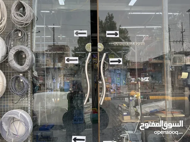 باب سلايت مسكرت باب محل جام