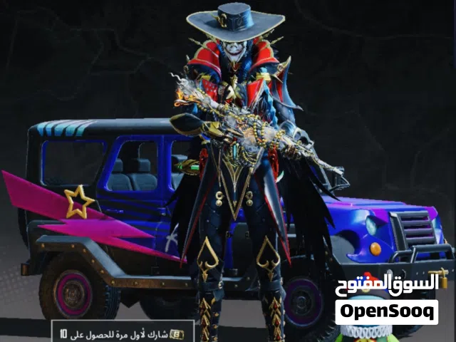 حــســاب ببجي خرافي للبيع