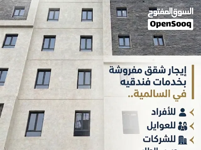 Furnished Monthly in Hawally Salmiya