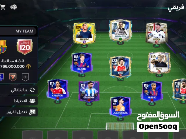 Fifa Accounts and Characters for Sale in Tripoli