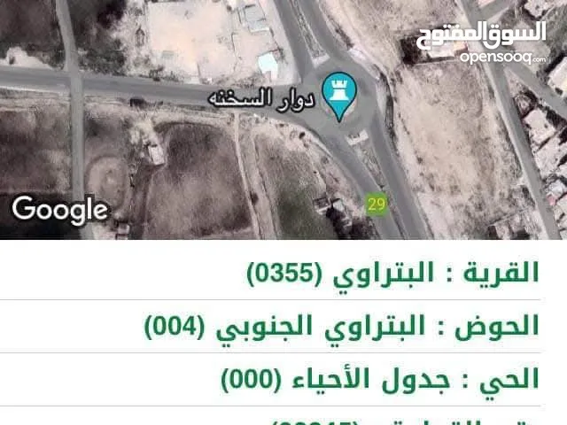 350 m2 More than 6 bedrooms Townhouse for Sale in Zarqa Al Sukhneh