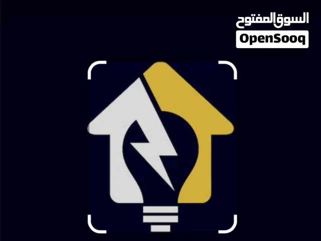 شركة متخصصة في الأعمال الفنية و والكهربائية