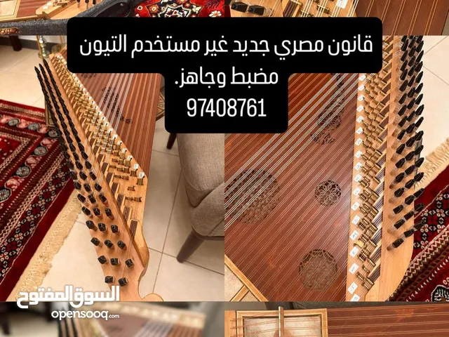 اله قانون جديدة من مصر ومدوزن .....Qanun Instrument new never used and tuned