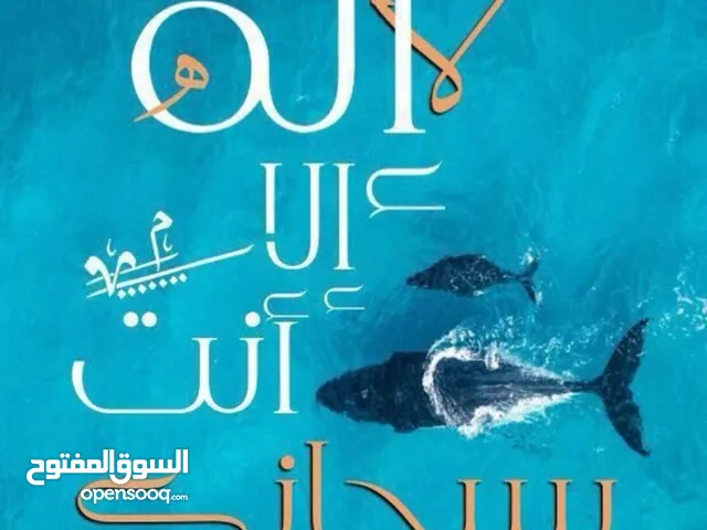 سبحان الله وبحمده