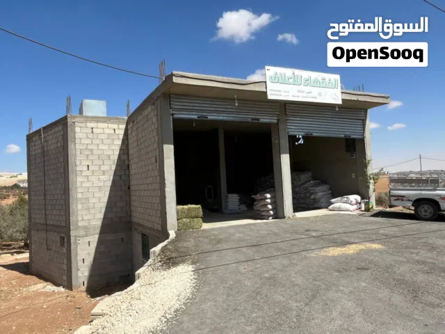 مخازن تجاري لبيع