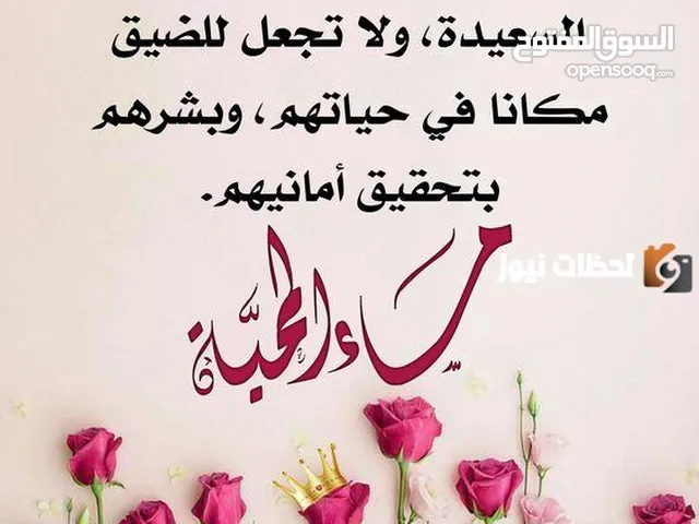 فسائل نخل بريم