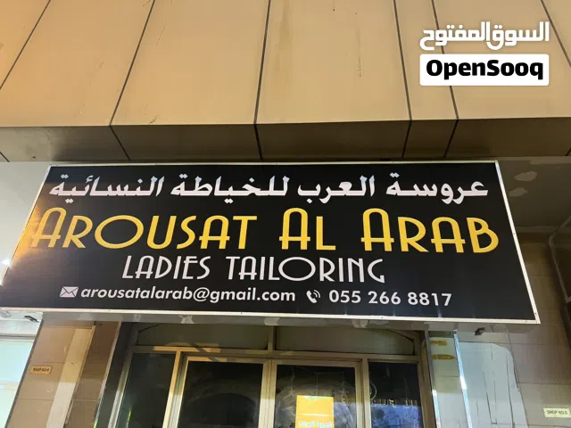 Ladies Tailor Shop for sale