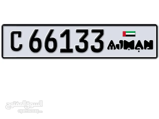 رقم عجمان البيع