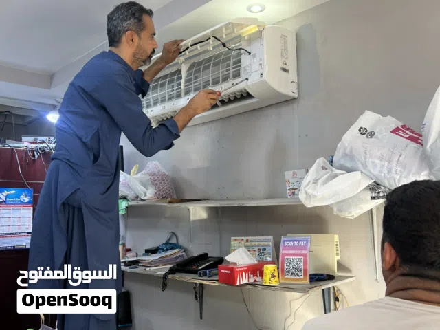 Ac services