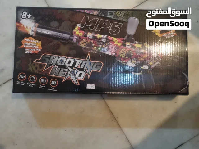 لعبة اطفال طالق الجل