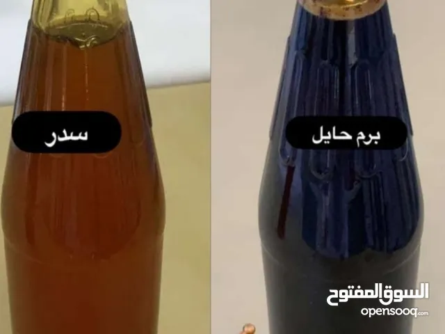 بيع الاعسال