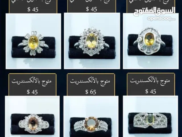 خواتم بأحجار كريمه اصليه مكفوله