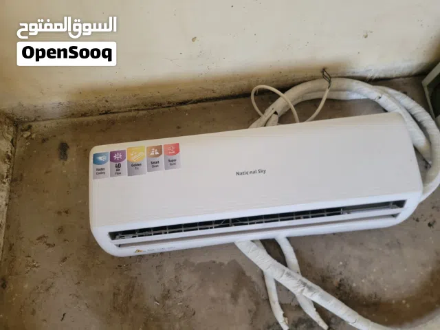 Other 1.5 to 1.9 Tons AC in Amman