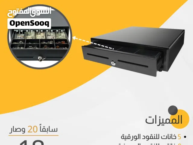 CashBox Pro – حافظة نقود احترافية للمحلات