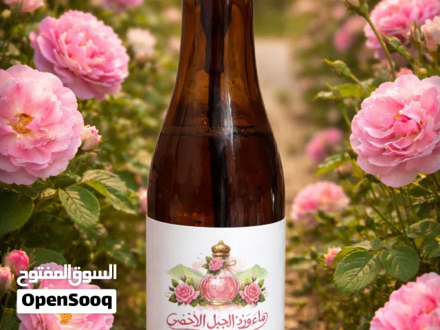 مااء الورد الجبل الأخضر