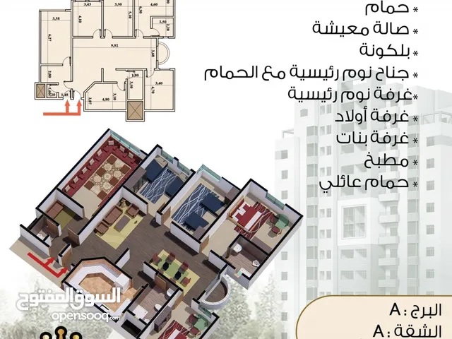 1540 m2 4 Bedrooms Apartments for Sale in Sana'a Haddah