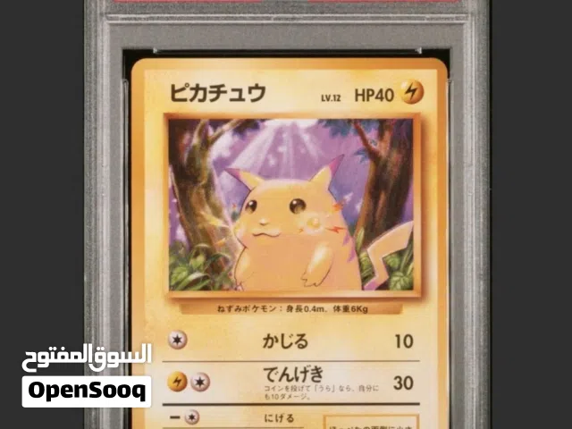بطاقة بوكيمون بيكاتشو نادرة 1996 Pokemon Japanese Base Set Pikachu No Rarity Symbol #25 PSA 10 GEM M