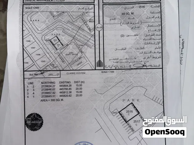 ارض تجارية في شناص طريف المخامره
