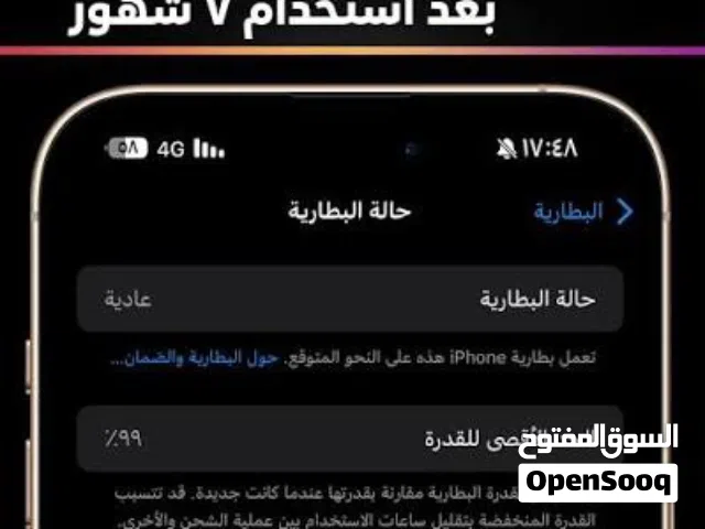 Apple iPhone 16 Pro Max 256 GB in Aden