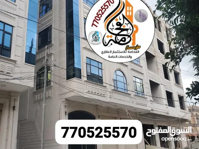 Building for Sale in Sana'a Haddah