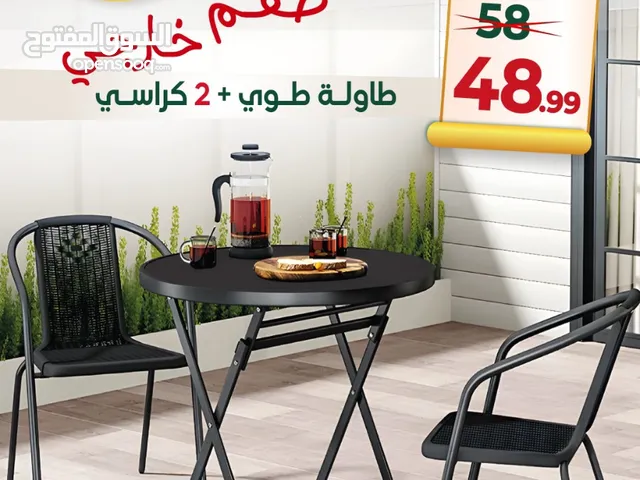 طقم خارجي (طاولة +2كرسي )