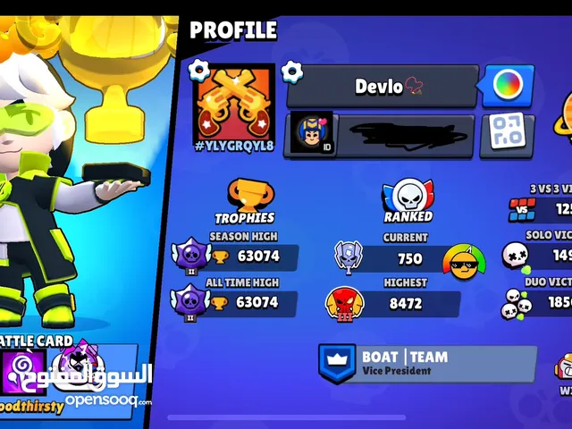 Accounts - Others Accounts and Characters for Sale in Manama