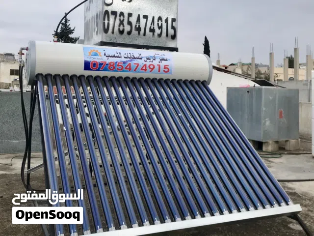 شركة سمير ادريس للسخانات الشمسية