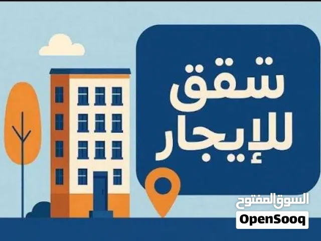 75 m2 1 Bedroom Apartments for Rent in Basra Al Mishraq al Jadeed