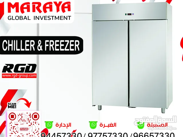 ثلاجات تبريد وتجميد CHILLER + FREZZER .
