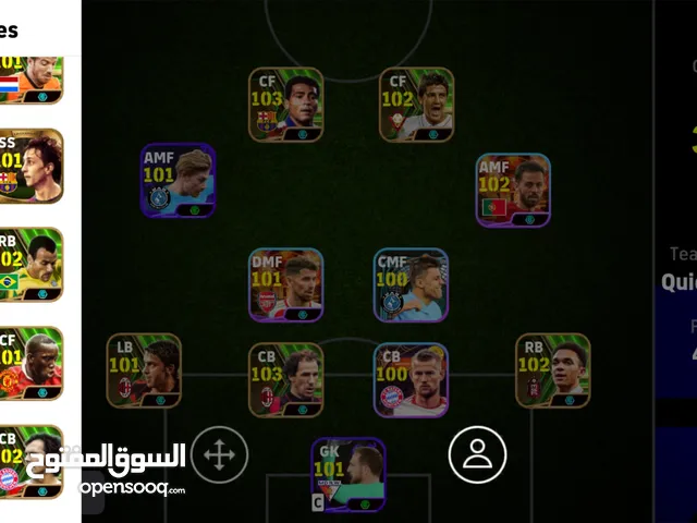 PES Accounts and Characters for Sale in Al Rayyan