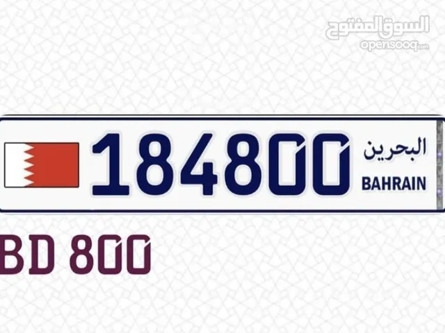 للبيع رقم مميز 184800