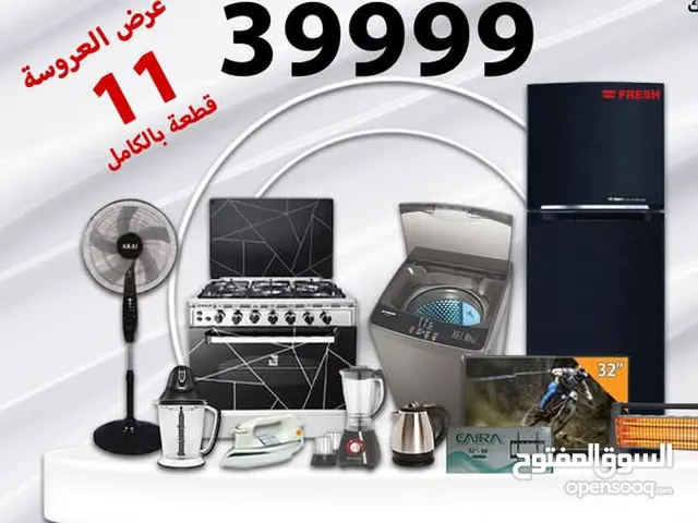 عرض العروسه 11قطعه بسعر 39999