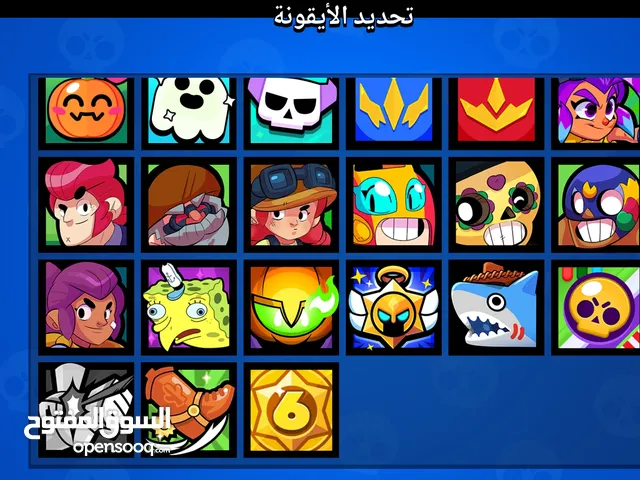 BrawlStars
