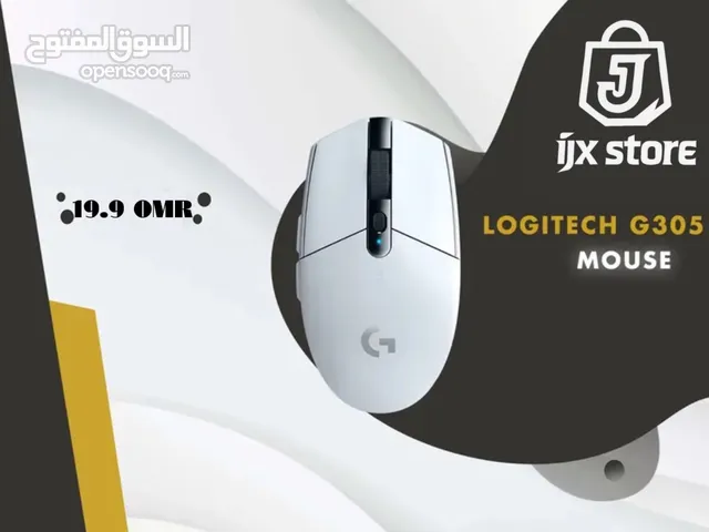ماوس لوجتك بسعر مناسب