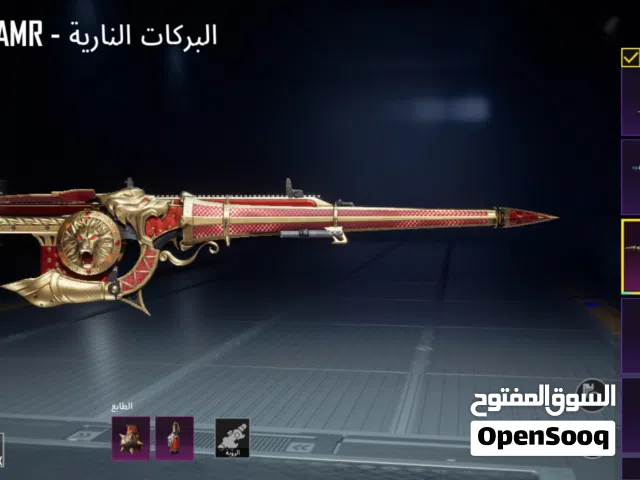 Pubg Accounts and Characters for Sale in Sana'a