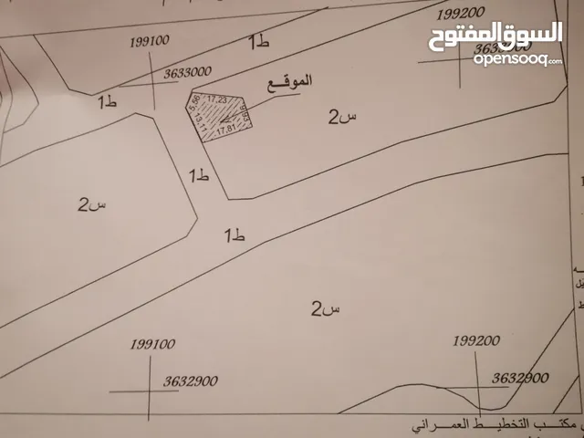 Residential Land for Sale in Tripoli Janzour