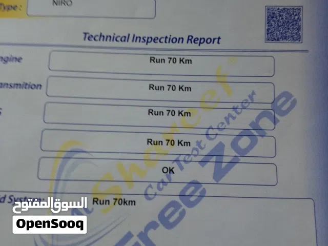 سياره نيروا للبيع