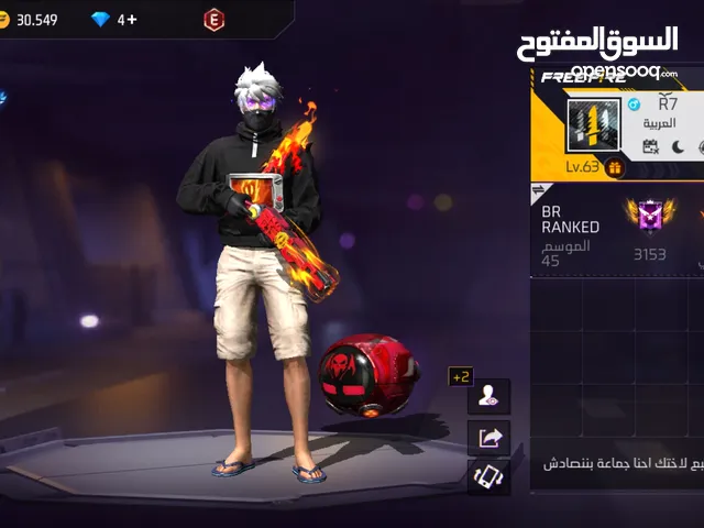Free Fire Accounts and Characters for Sale in Amman