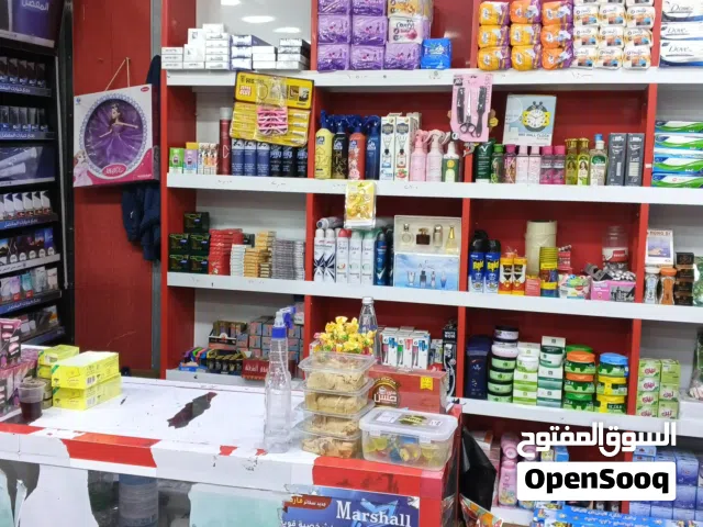 سنتر للبيع