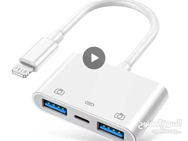 قطعه ربط للايفون منفذين usb و منفذ شحن