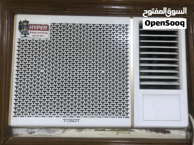 تبريد للبيع