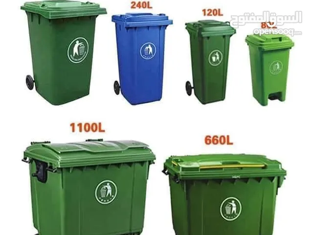 معدات نظافة