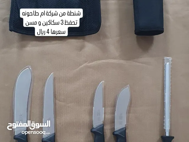 سكاكين ام طاحونه صناعة المانية يدوية