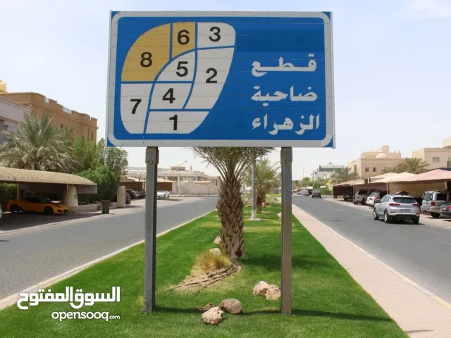 375 m2 More than 6 bedrooms Townhouse for Sale in Hawally Zahra