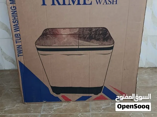 غسالة Prime Wash