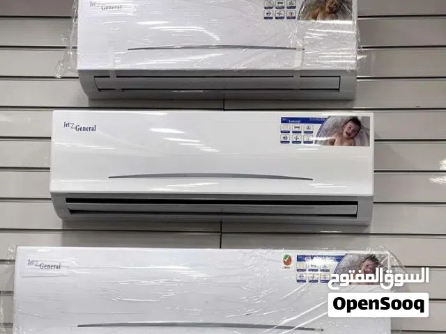 AC JET GENERAL 1 TON 950 FREE DELDEVEY