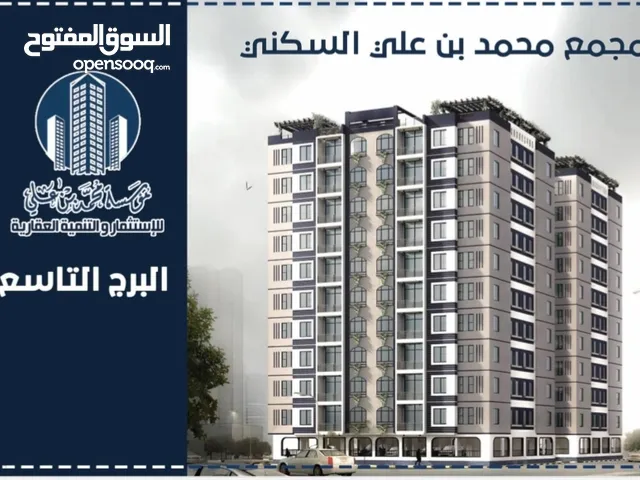 190 m2 4 Bedrooms Apartments for Sale in Sana'a Al Sabeen