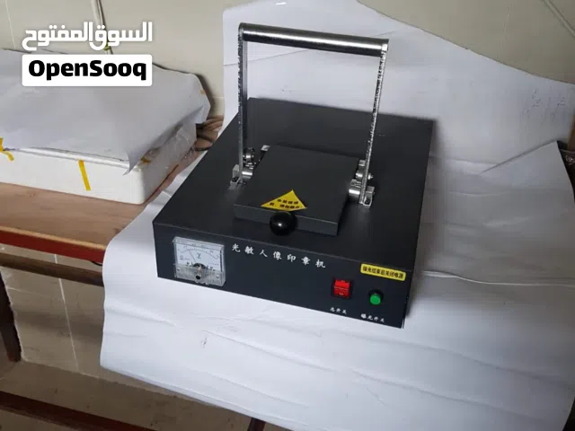 طابعة الاختام فلاش
