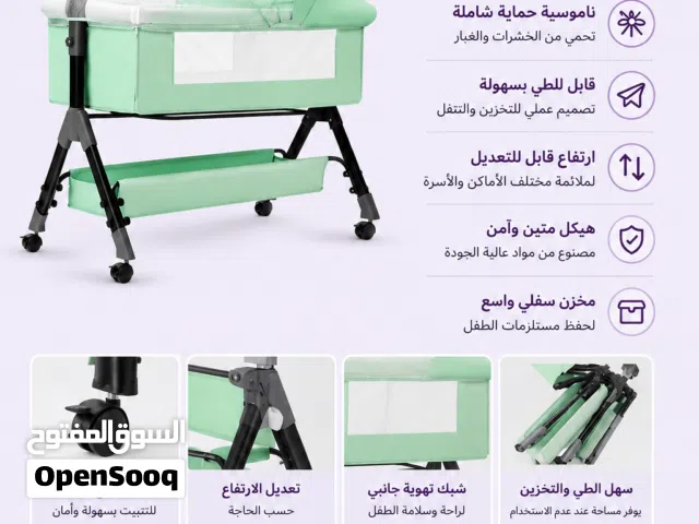سرير رضّع قابل للطي مع ناموسية – بحالة ممتازة